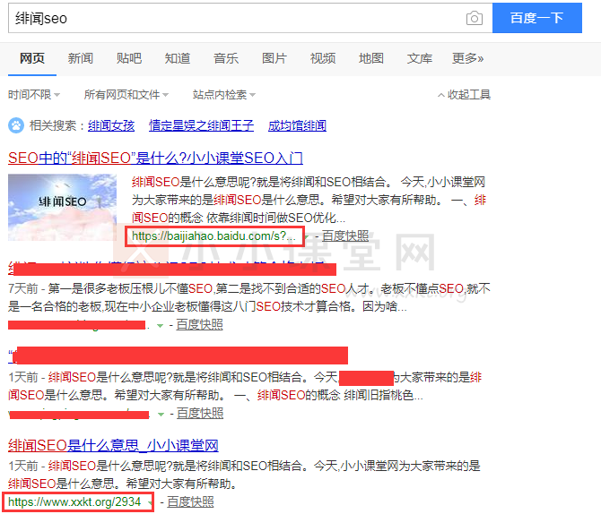 熊掌号对于优质资源,确实有一定的优先展示能力