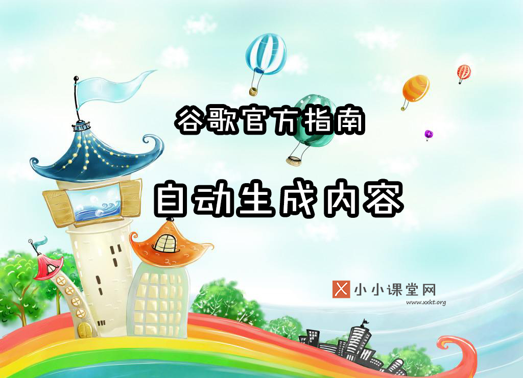 广东seo