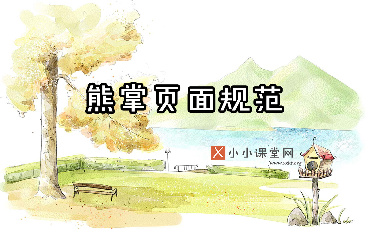泊君seo