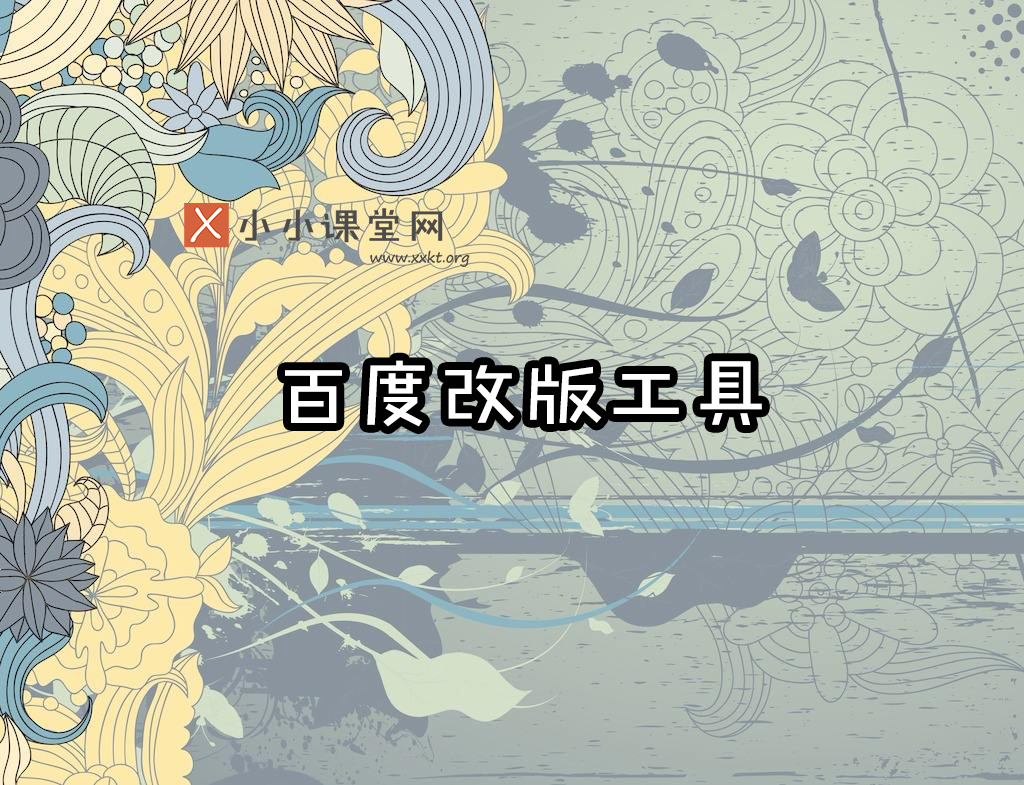 安徽seo