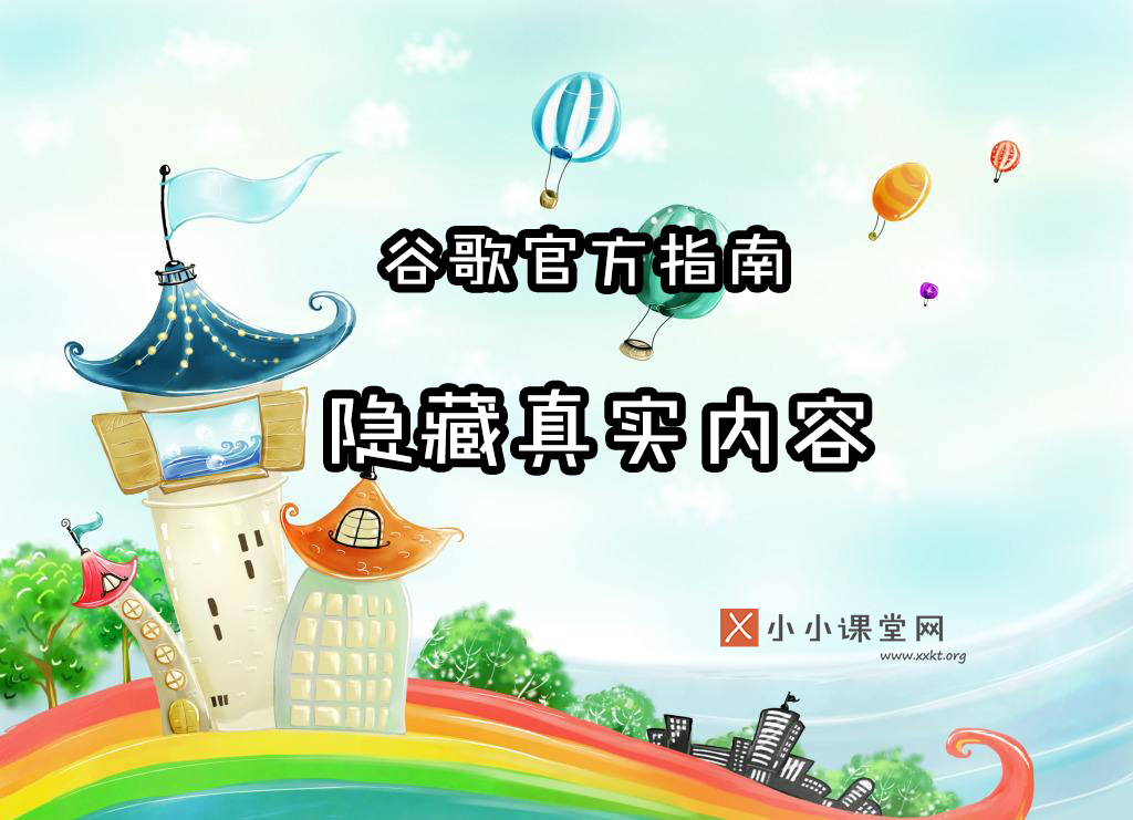 湛江seo