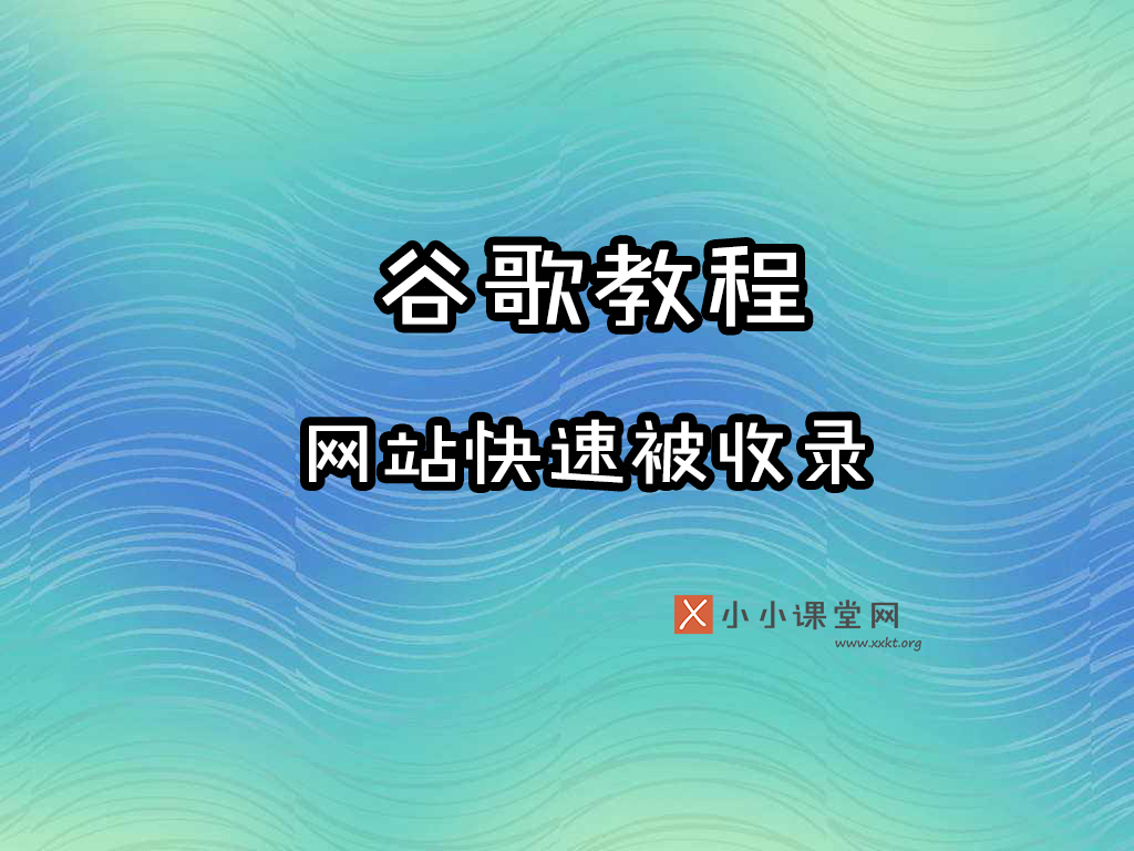 扬州seo