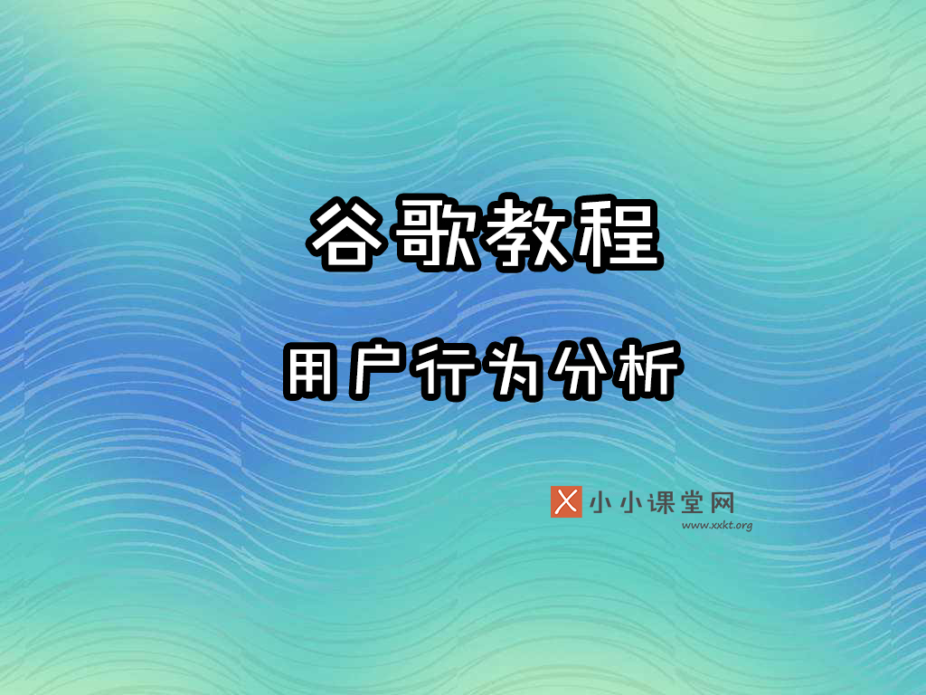 福建seo