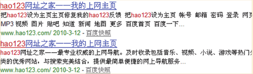 Meta description是meta标签的一部分