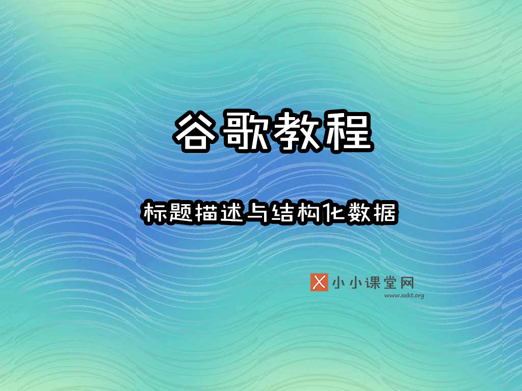 镇江seo
