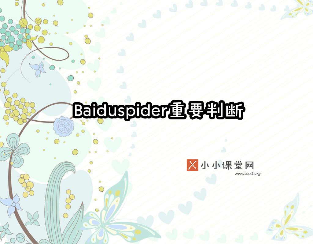 绍兴seo