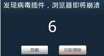 负面case:虚假广告
