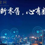 石家庄网络营销