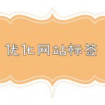 邯郸SEO