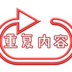 廊坊SEO