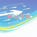 秦皇岛SEO