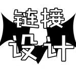 张家口SEO