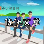 石家庄网站推广