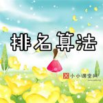 石家庄seo公司