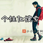 深圳seo培训