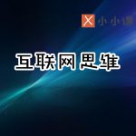 长沙网络营销