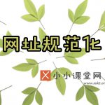 苏州seo培训