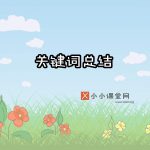 百度关键词排名优化