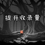 网站权重优化