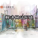 郑州seo服务