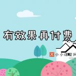 100分seo