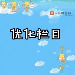 seo基础知识