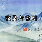 石家庄培训网