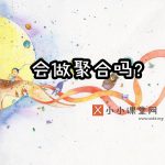 百度推广seo