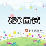 十堰seo