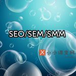 成都seo