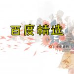 南宁百度seo