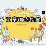 德阳seo