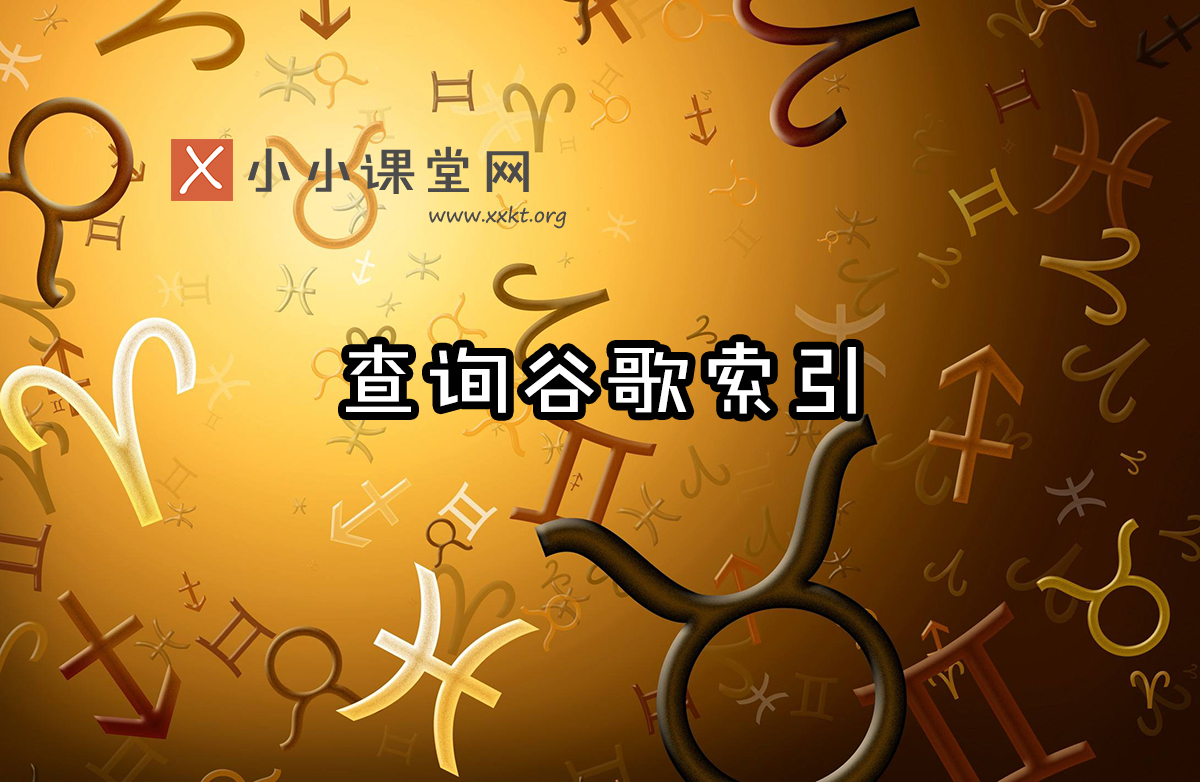 德州seo