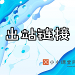 南京seo优化培训