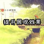 搜索引擎优化seo