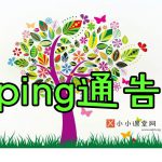 西安seo培训