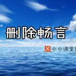 seo培训学院