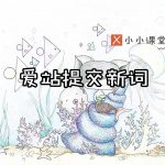 seo免费培训教程