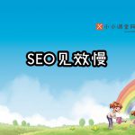 长沙百度优化