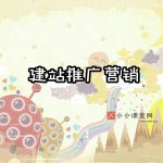 合肥网络营销