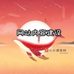 九江seo
