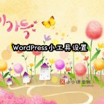 石家庄建网站