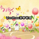 石家庄做网站