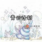 自媒体博客