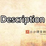 description是什么意思
