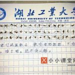 从60只蚊子写作文