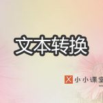 seo基础教程