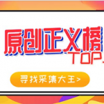 网站降权