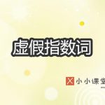 网站权重优化
