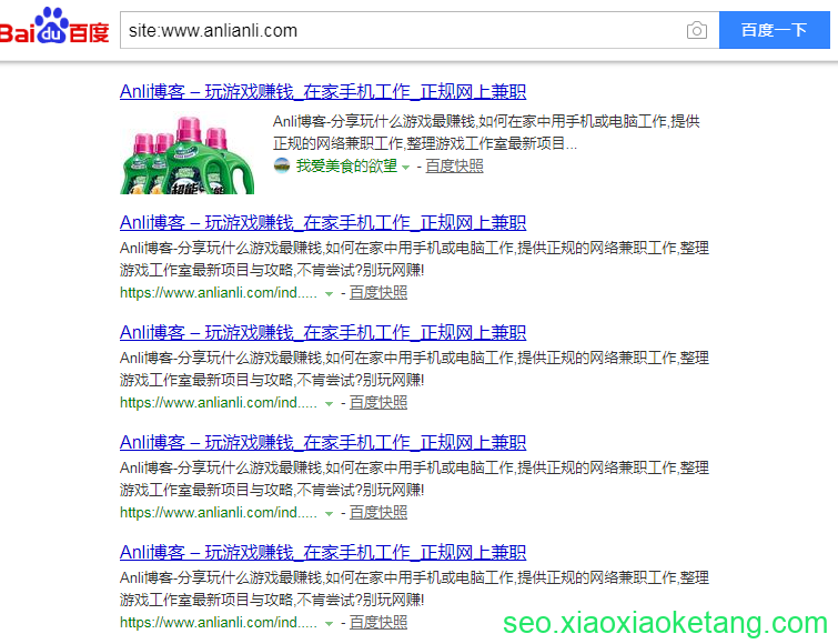 /?r= 或 /?s= 等页面被收录